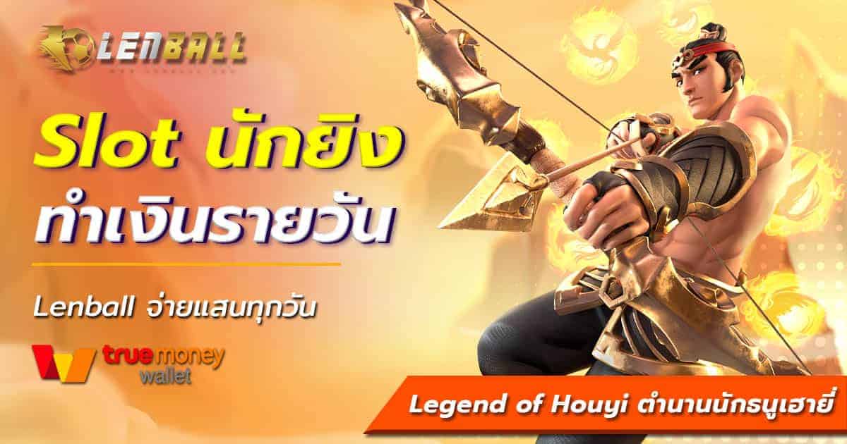 PG Slot เว็บตรงเครดิตฟรี