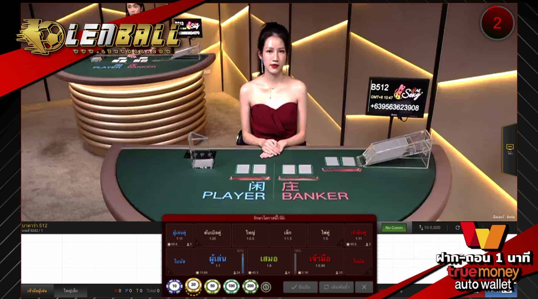 วิธีเล่นคาสิโนออนไลน์